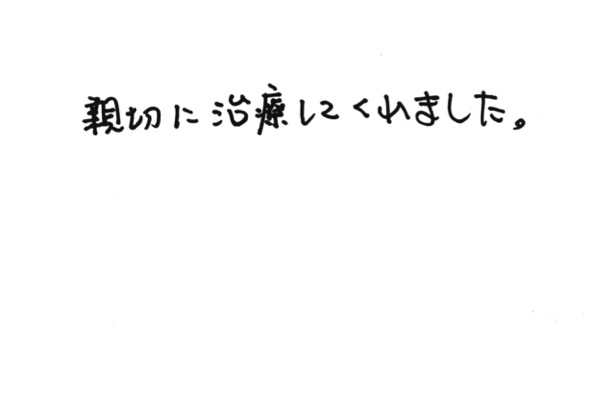 アンケート用紙